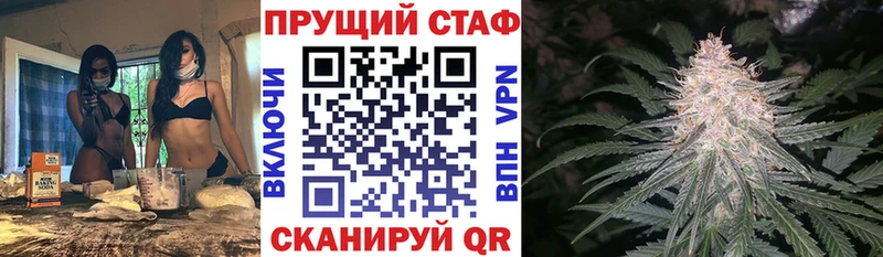 Хочу наркоту Якутск Галлюциногенные грибы  ГЕРОИН  ГАШ  Канабис  mega ТОР  Alpha PVP 