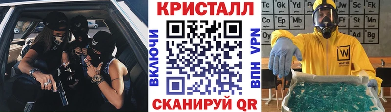 АМФ Premium  Якутск 