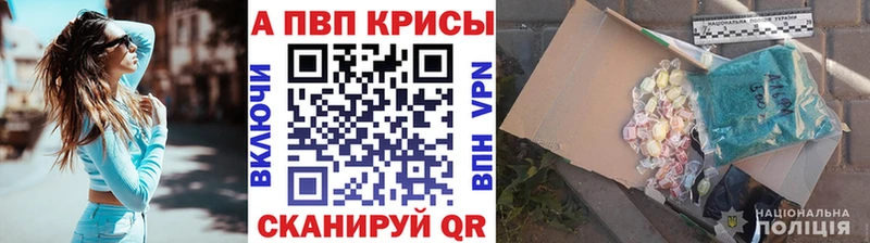 APVP VHQ  Якутск 