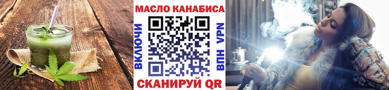 закладки  Якутск  Cannafood марихуана 