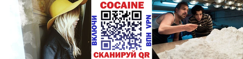 закладки  Якутск  Cocaine 97% 
