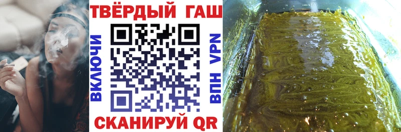Гашиш hashish  kraken ССЫЛКА  Якутск 