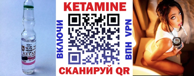 Кетамин VHQ  дарнет шоп  мега сайт  Якутск 