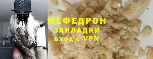 мдма Горнозаводск