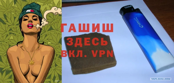мефедрон VHQ Горняк
