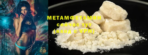 мефедрон VHQ Горняк