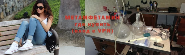 мдма Горнозаводск