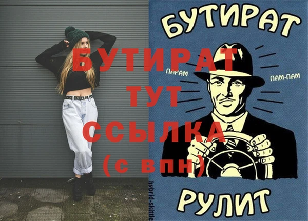 наркотики Горно-Алтайск