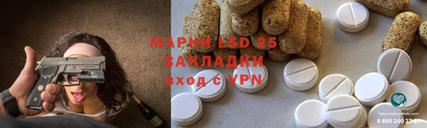 наркотики Горно-Алтайск