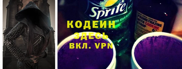 мефедрон VHQ Горняк