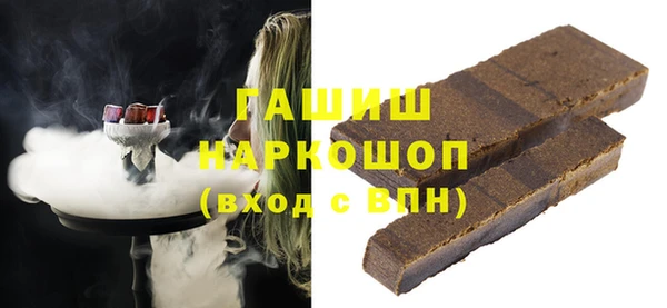 мефедрон VHQ Горняк