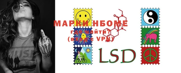 мефедрон VHQ Горняк