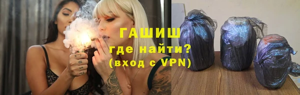мефедрон VHQ Горняк