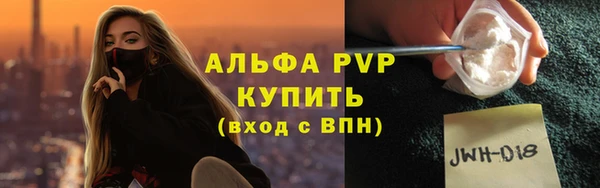 мефедрон VHQ Горняк