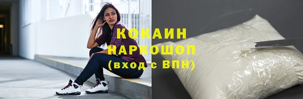 мдма Горнозаводск