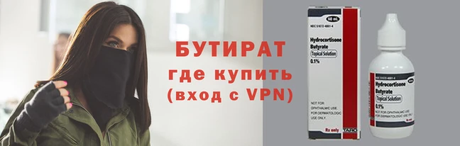 мефедрон VHQ Горняк