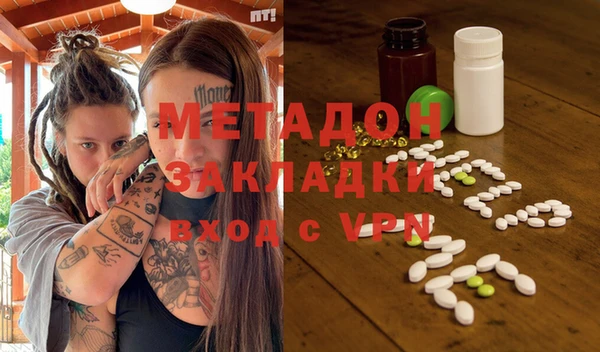 мефедрон VHQ Горняк