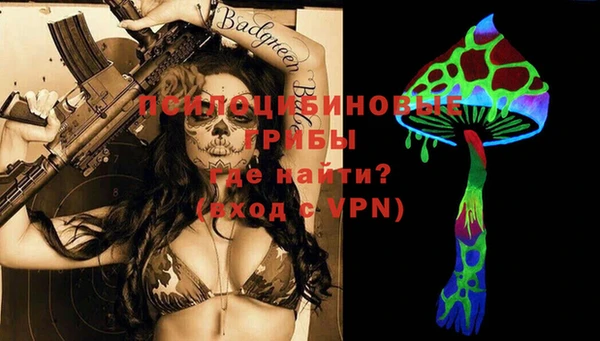мдма Горнозаводск