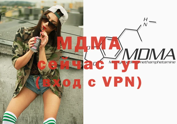 мефедрон VHQ Горняк