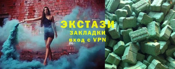 мефедрон VHQ Горняк