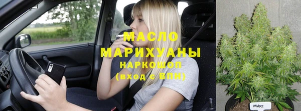наркотики Горно-Алтайск