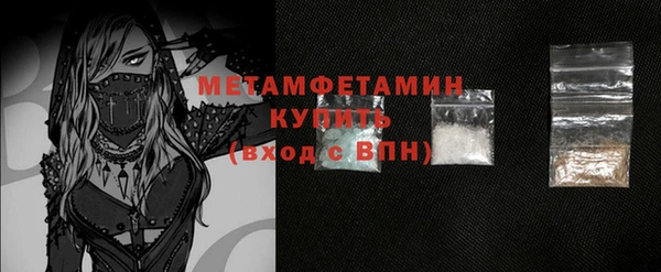 мефедрон VHQ Горняк