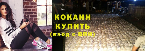 мдма Горнозаводск