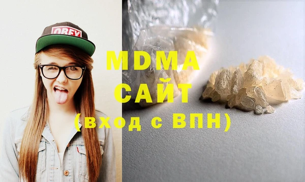 мдма Горнозаводск