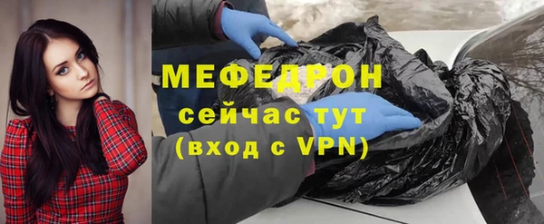 мдма Горнозаводск