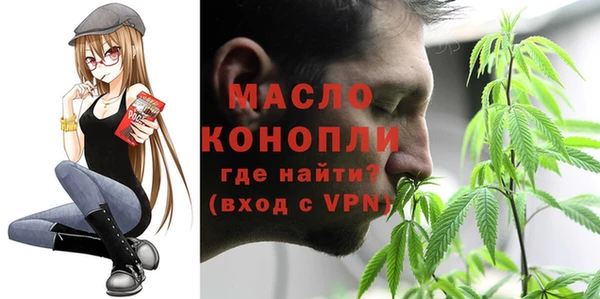 мдма Горнозаводск