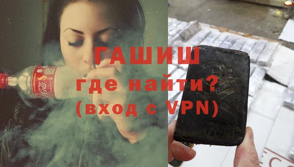 мдма Горнозаводск