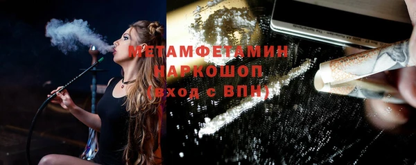 мефедрон VHQ Горняк
