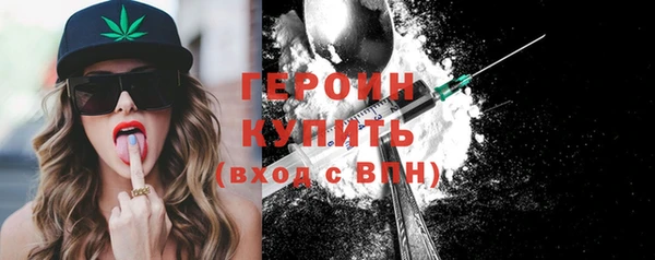 наркотики Горно-Алтайск