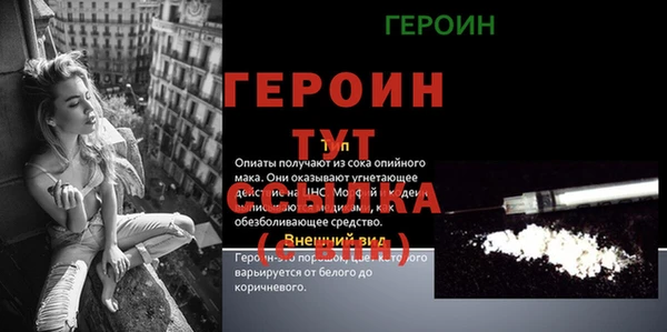 мдма Горнозаводск