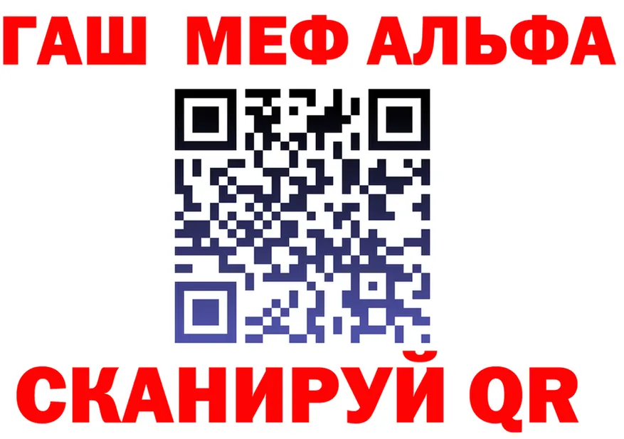 ГАШИШ Ice-O-Lator зеркало shop МЕГА Якутск