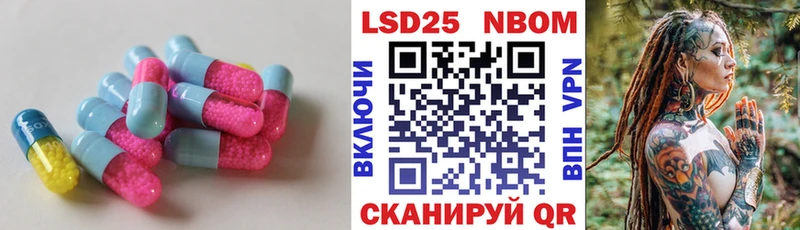 Лсд 25 экстази кислота Якутск
