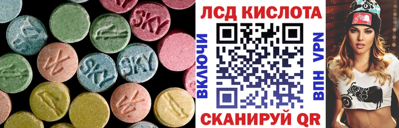 гидра зеркало  Якутск  Лсд 25 экстази кислота 
