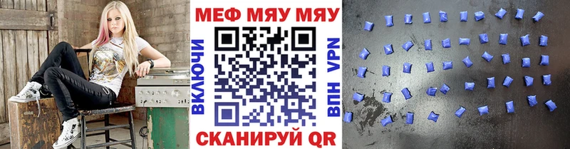 МЕФ мука  Якутск 