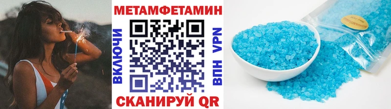 Метамфетамин пудра  где можно купить   Якутск 
