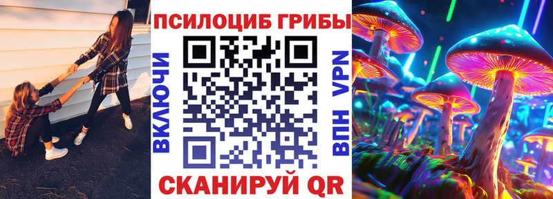 Галлюциногенные грибы GOLDEN TEACHER  Якутск 